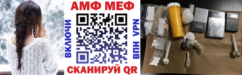 кракен закладки Белореченск Amphetamine 97%