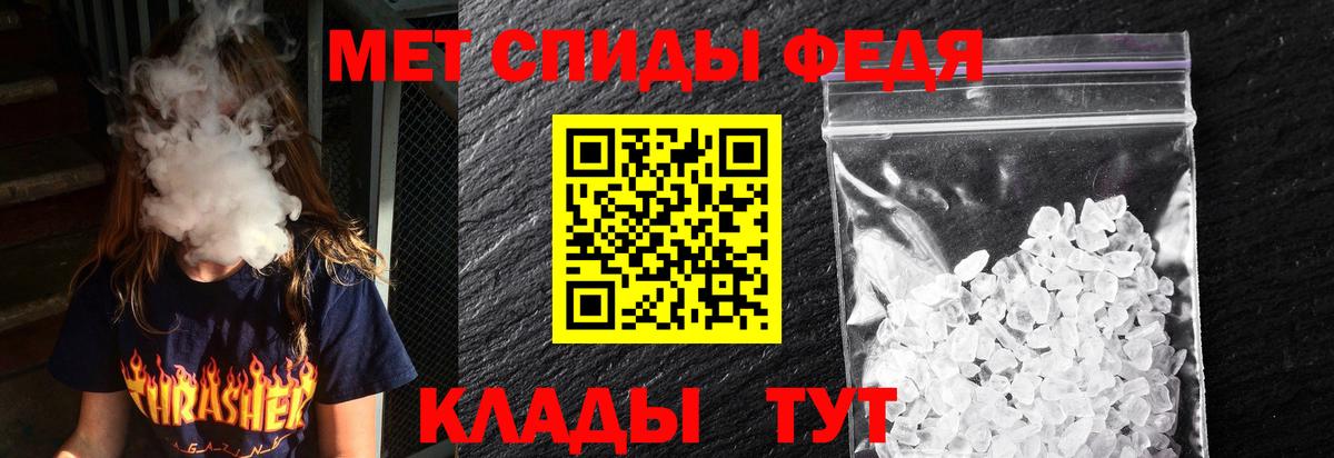 АМФ 98%  Вход с VPN  АМФЕТАМИН  Белореченск 