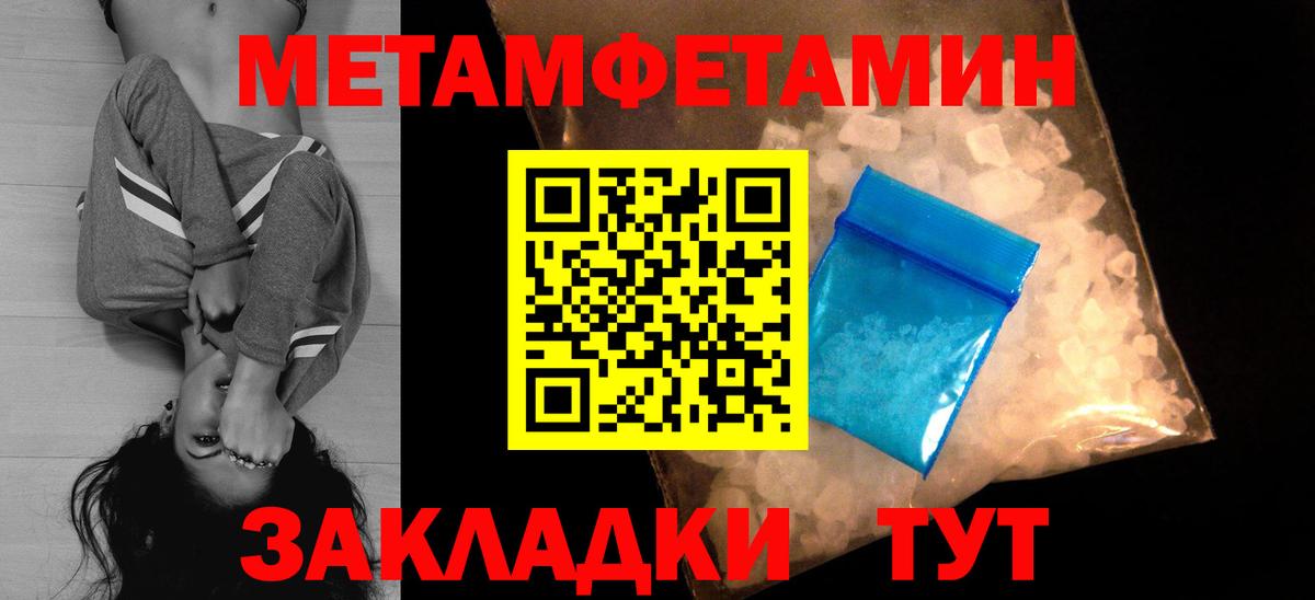 Amphetamine 98% Белореченск