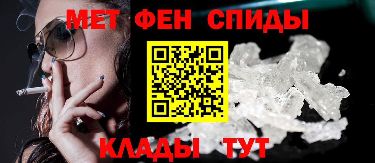 Amphetamine VHQ  Белореченск 