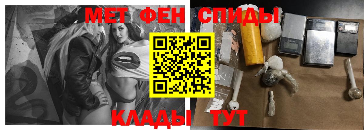 ГАШ  Белореченск  МЕФ  Alpha-PVP  Вход с VPN  Кокаин  Канабис 