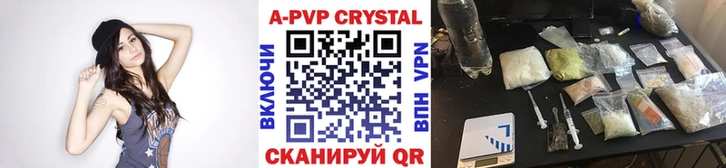 сайты даркнета формула  Белореченск  А ПВП кристаллы 