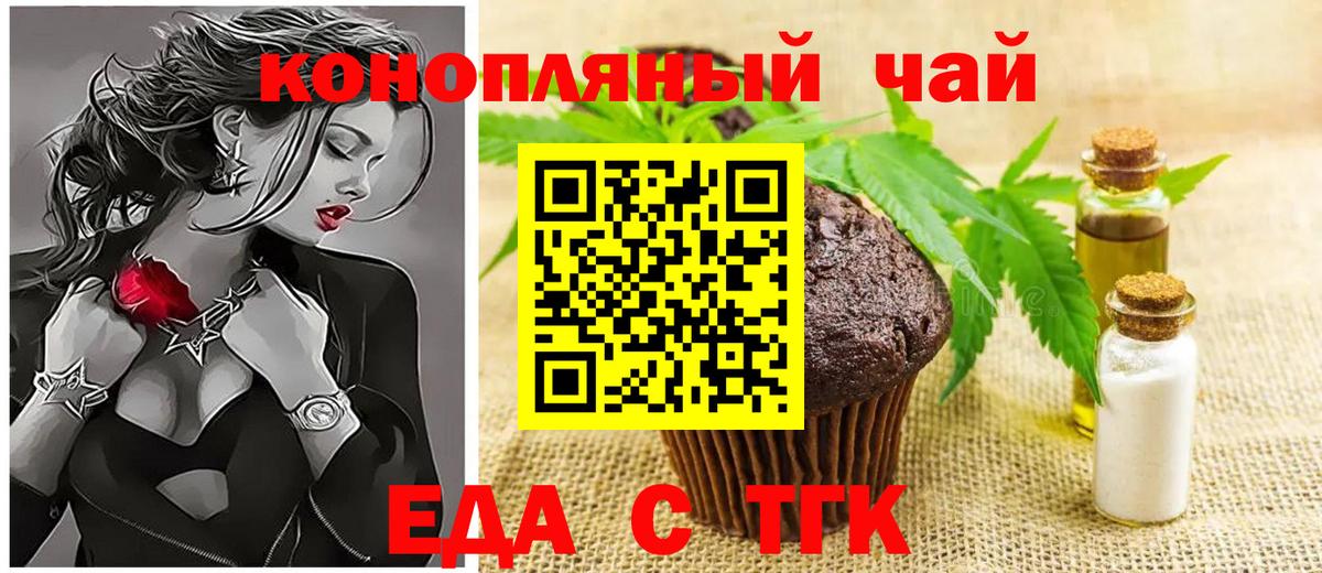 A-PVP Белореченск