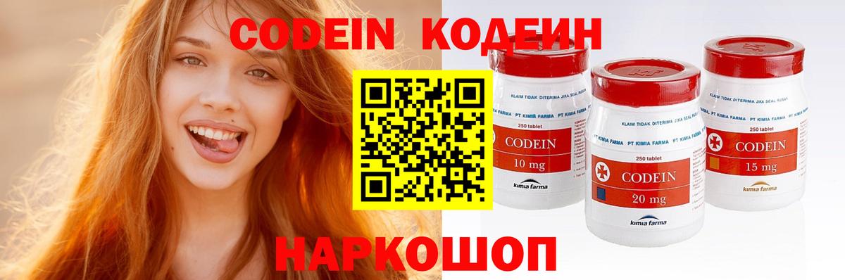 МЕФ кристаллы  НБОМе  МДМА  Белореченск  Вход с VPN  Купить закладку  Лсд 25  ГАШ  Кокаин  Каннабис 