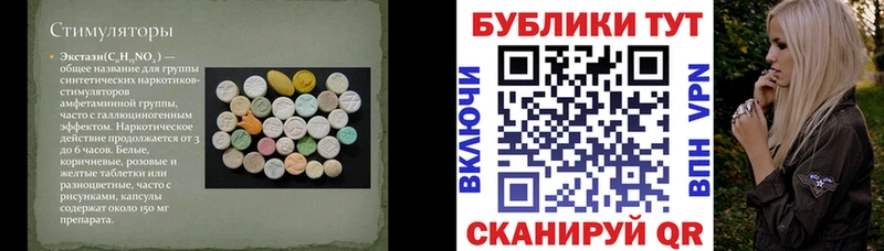 MEGA ссылка  Белореченск  это клад  Ecstasy mix 