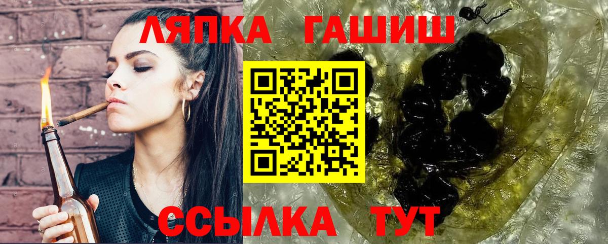 Бутират Белореченск