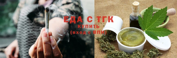 прущая мука Бердск