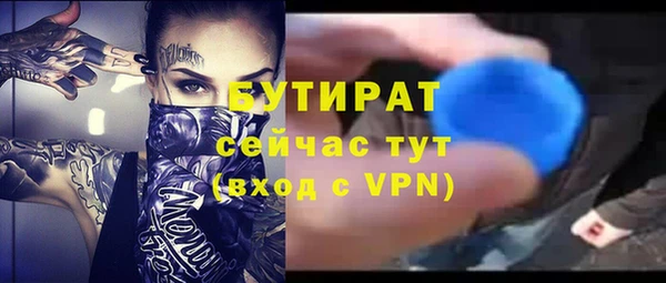 марихуана Валуйки