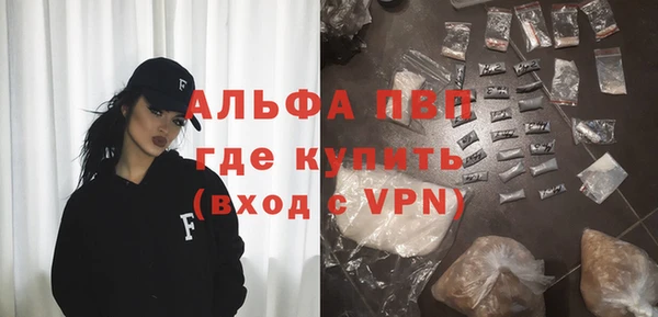 марки lsd Бутурлиновка