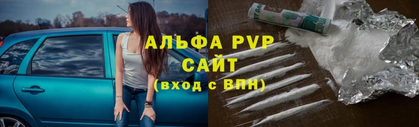 марки lsd Бутурлиновка