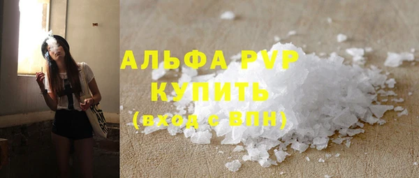 COCAINE Валдай