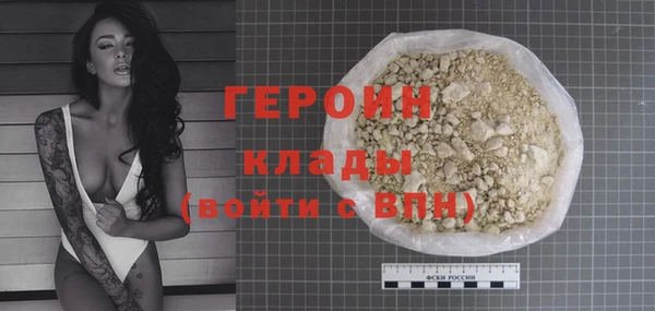 дистиллят марихуана Ачинск