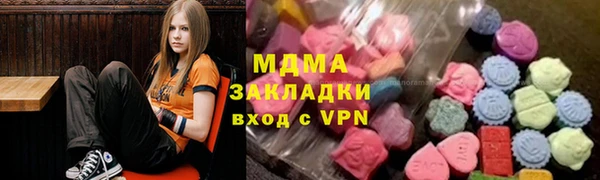 COCAINE Валдай