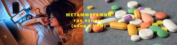 марихуана Валуйки