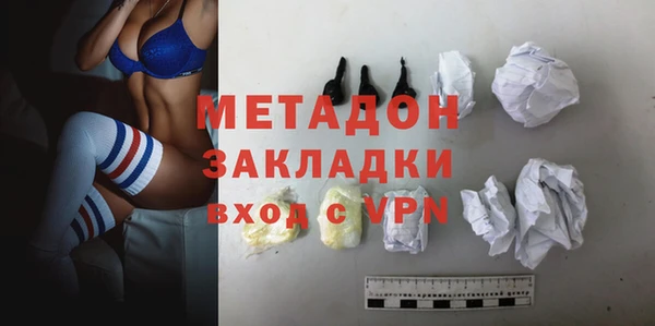 COCAINE Валдай