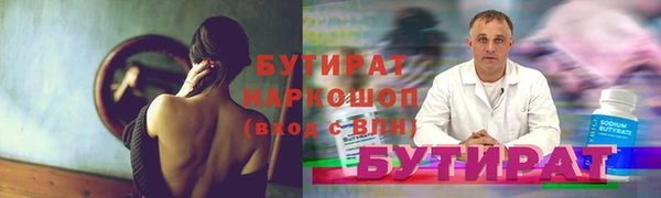 соль курить ск Артём