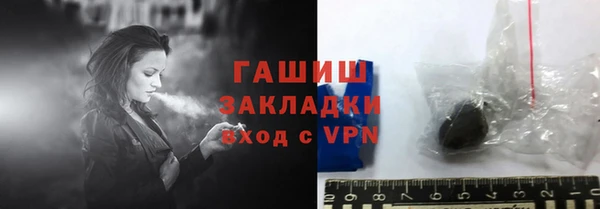 COCAINE Валдай