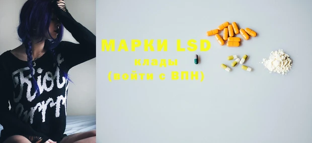 марки lsd Бутурлиновка