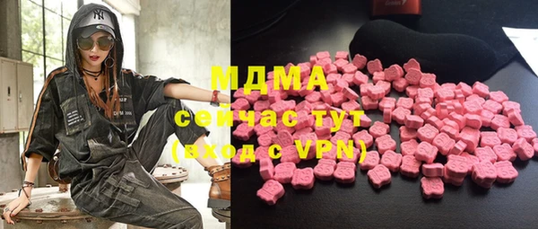 COCAINE Валдай