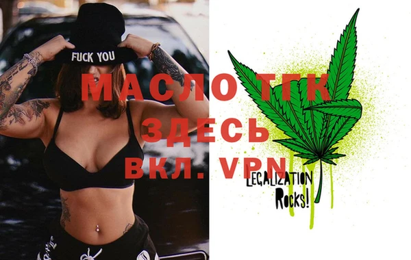 марки lsd Бутурлиновка