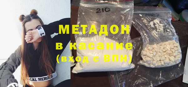 COCAINE Валдай