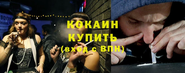 прущая мука Бердск