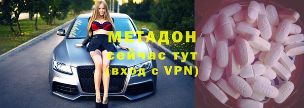 дистиллят марихуана Ачинск