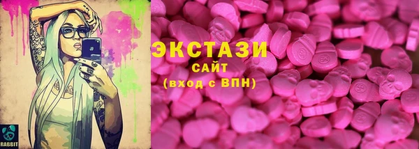 прущая мука Бердск