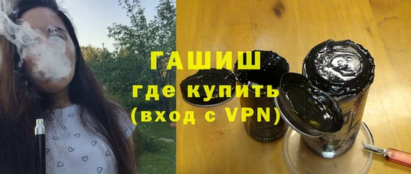марихуана Валуйки