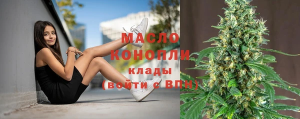 дистиллят марихуана Ачинск