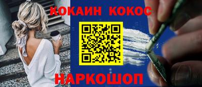 мефедрон VHQ Аргун