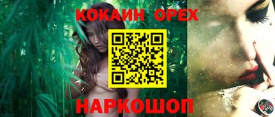 мефедрон VHQ Аргун