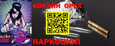 мефедрон VHQ Аргун