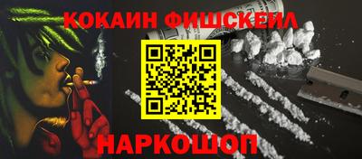 героин Балаково