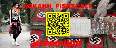 гашиш Абакан