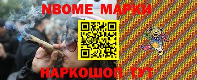 мефедрон VHQ Аргун