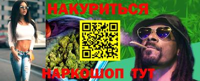 мефедрон VHQ Аргун