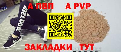 скорость mdpv Апрелевка