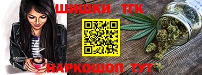 мефедрон VHQ Аргун