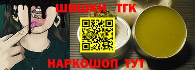 мефедрон VHQ Аргун