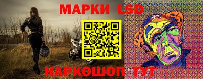 героин Балаково