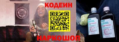 мефедрон VHQ Аргун