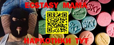мефедрон VHQ Аргун