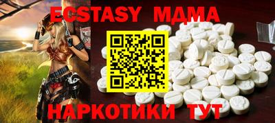 мефедрон VHQ Аргун