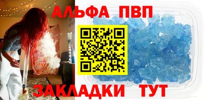 хмурый Апшеронск