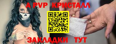 мефедрон VHQ Аргун