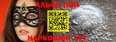 героин Балаково