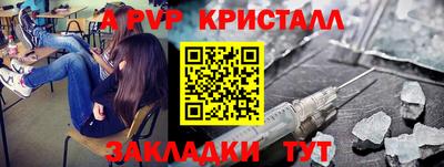 скорость mdpv Апрелевка