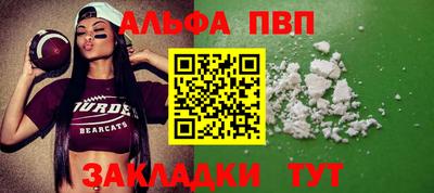 хмурый Апшеронск
