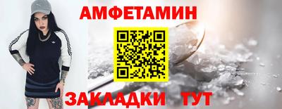 хмурый Апшеронск